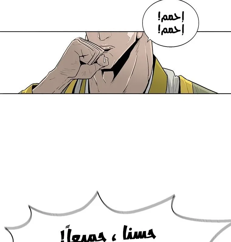 الصفحة 56 من 137