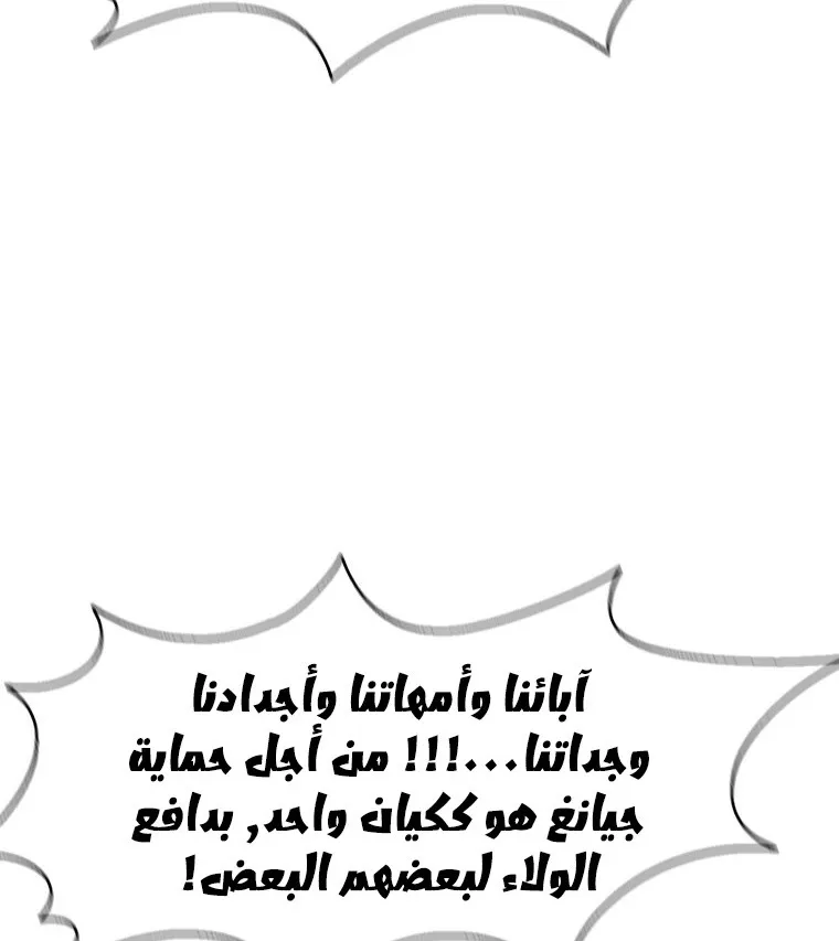 الصفحة 66 من 137