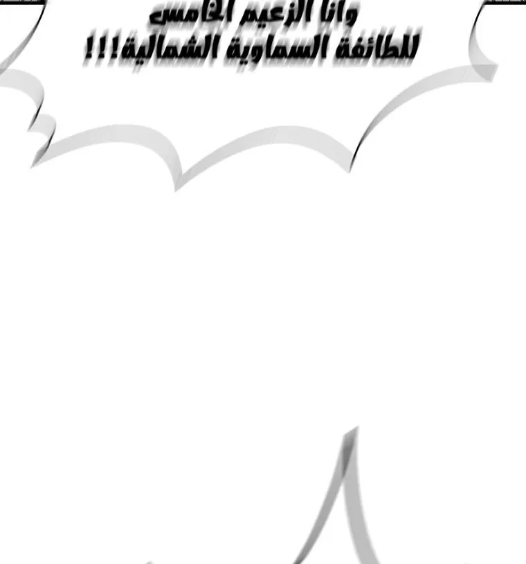 الصفحة 120 من 137