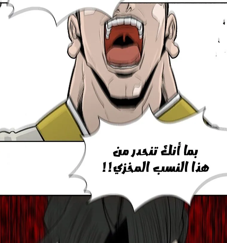 الصفحة 106 من 137