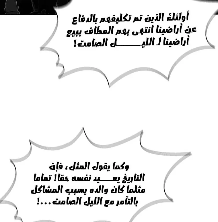 الصفحة 83 من 137