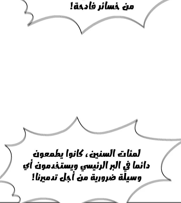 الصفحة 64 من 137
