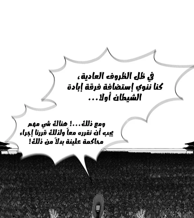 الصفحة 76 من 137