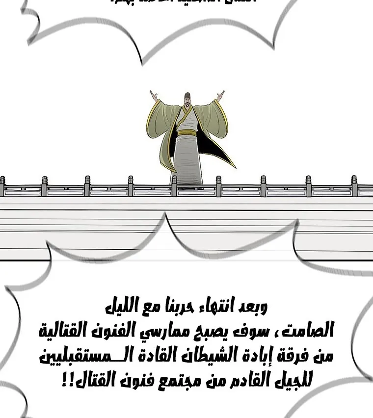 الصفحة 71 من 137
