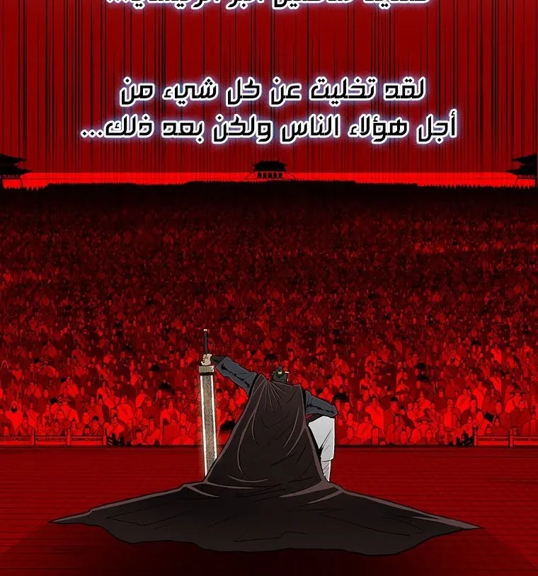 الصفحة 100 من 137
