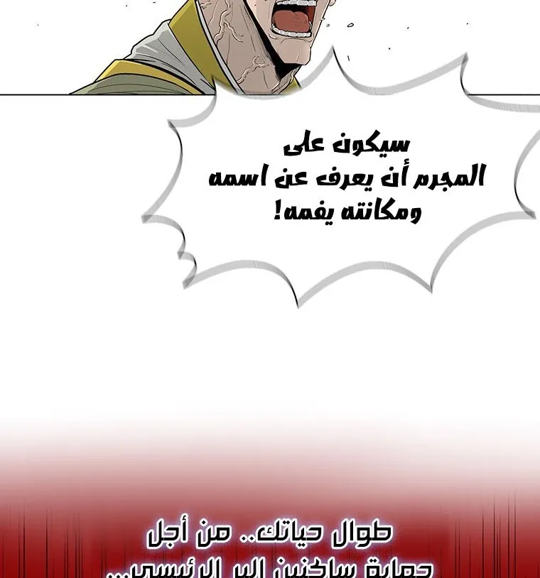 الصفحة 99 من 137