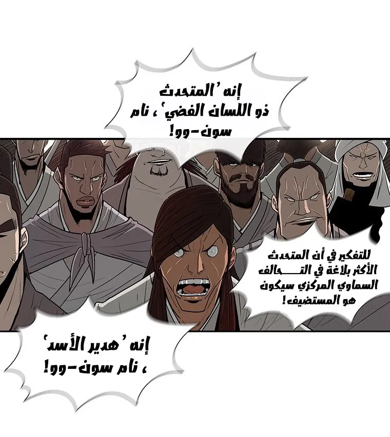 الصفحة 60 من 137
