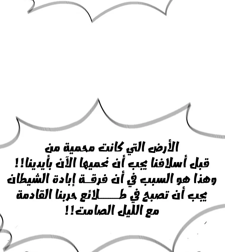 الصفحة 68 من 137