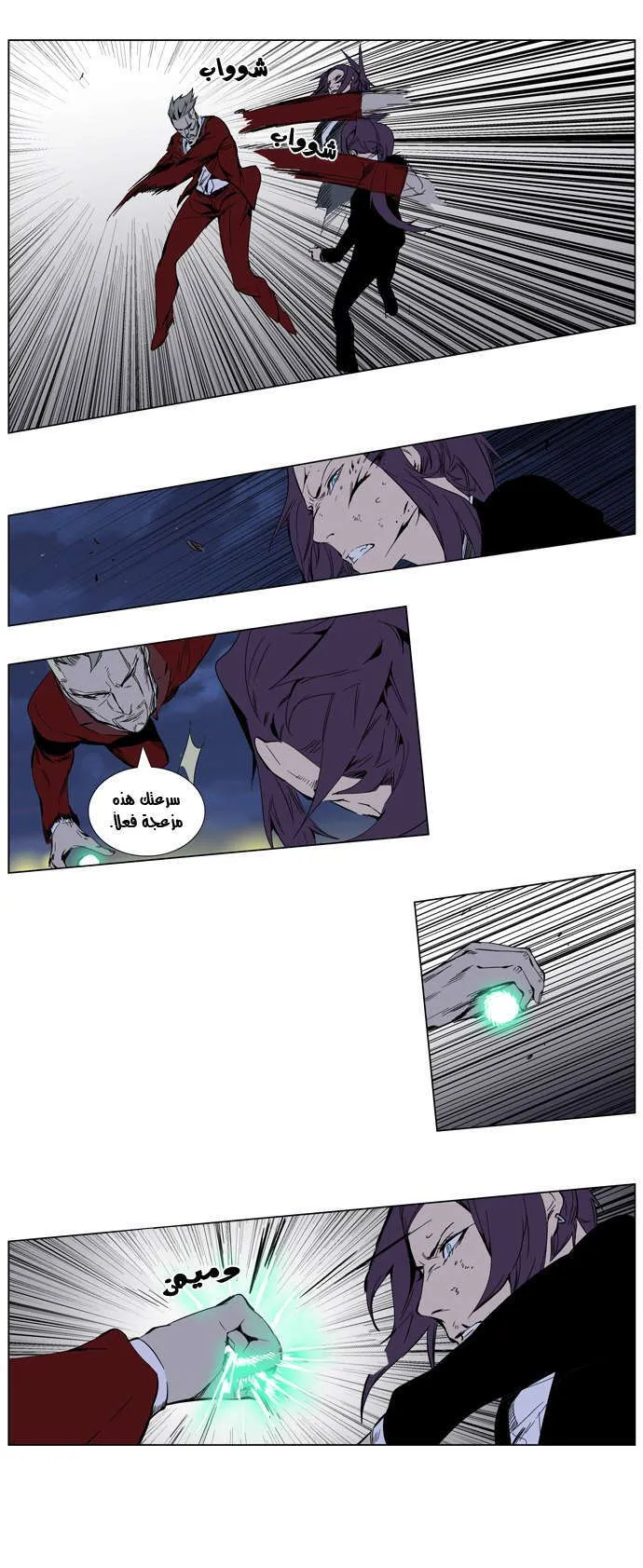 الصفحة 6 من 29