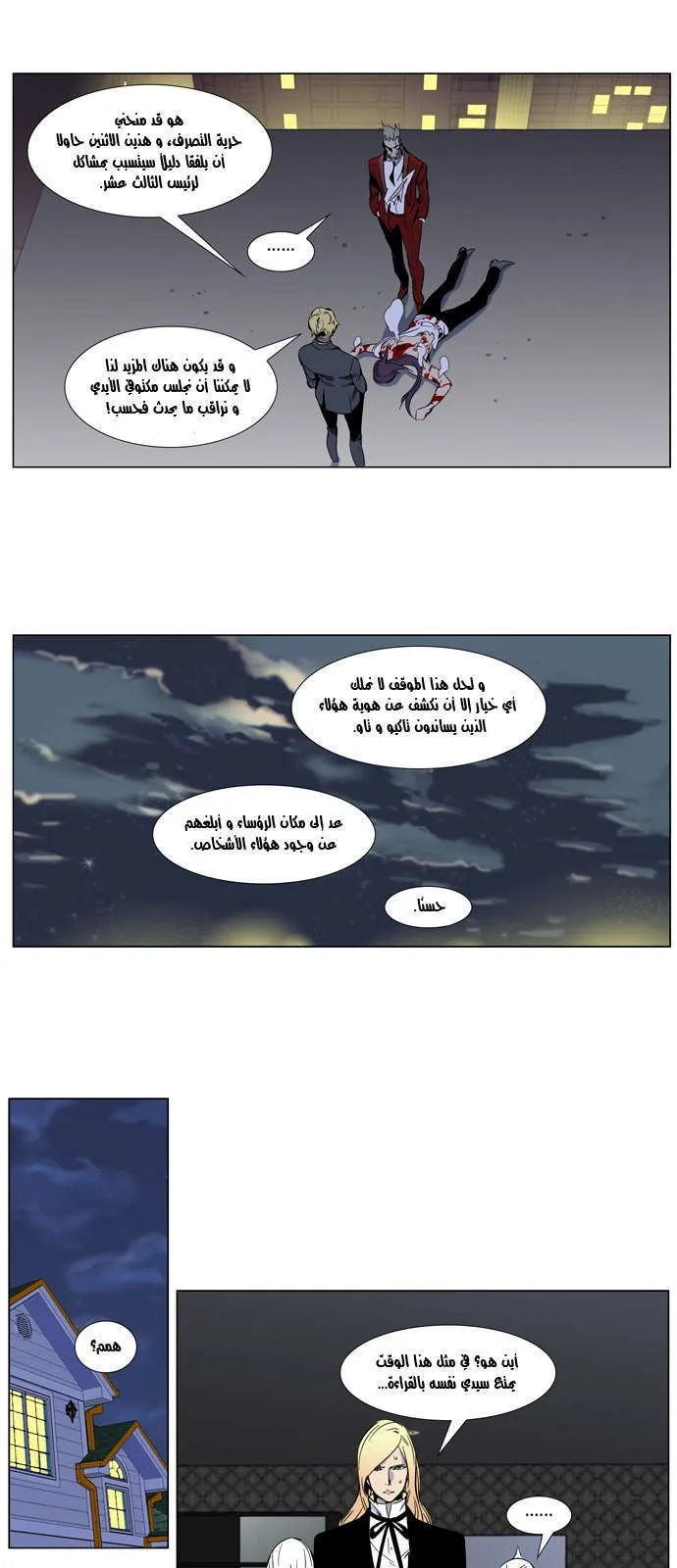 الصفحة 15 من 29