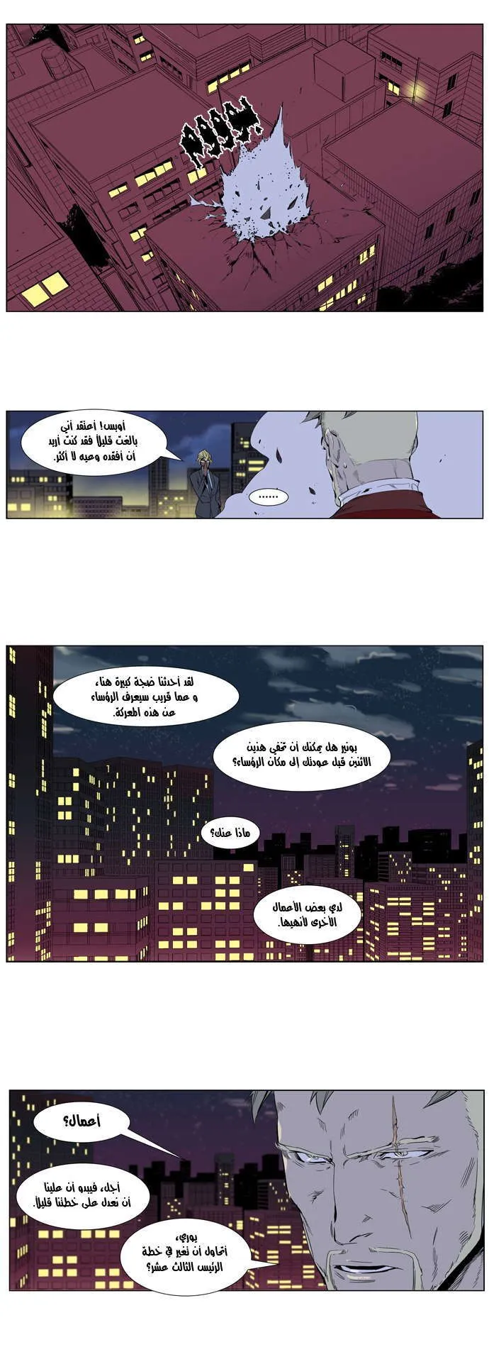 الصفحة 14 من 29