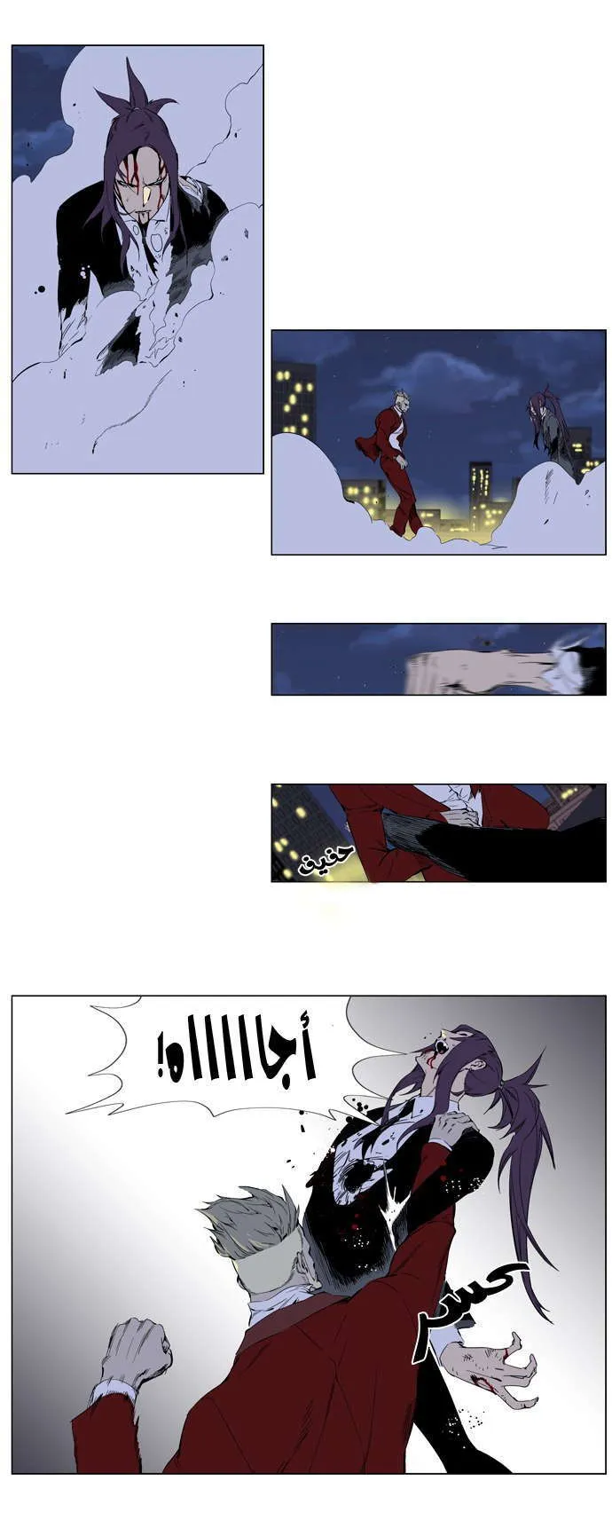 الصفحة 9 من 29
