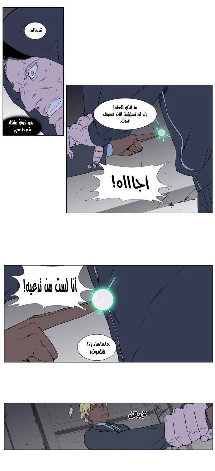 الصفحة 22 من 29