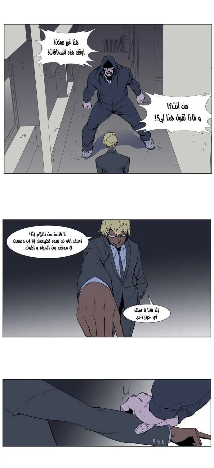 الصفحة 21 من 29