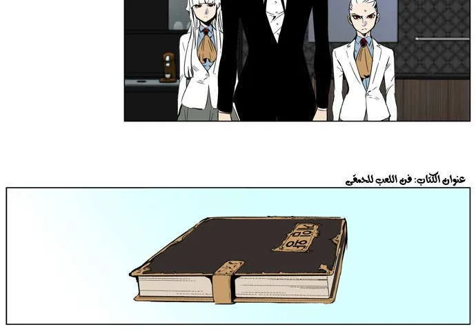 الصفحة 16 من 29