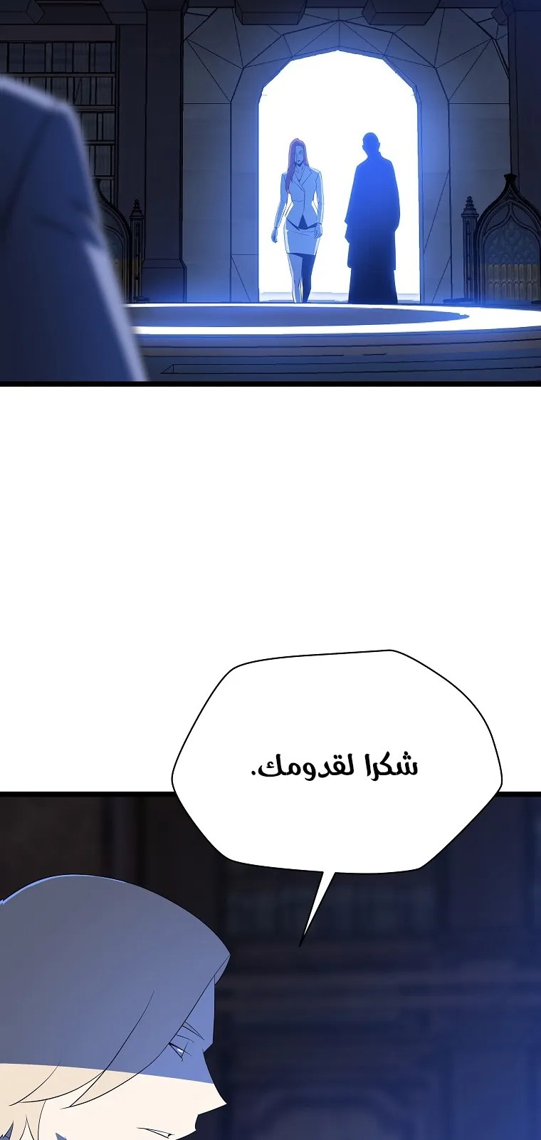 الصفحة 29 من 79