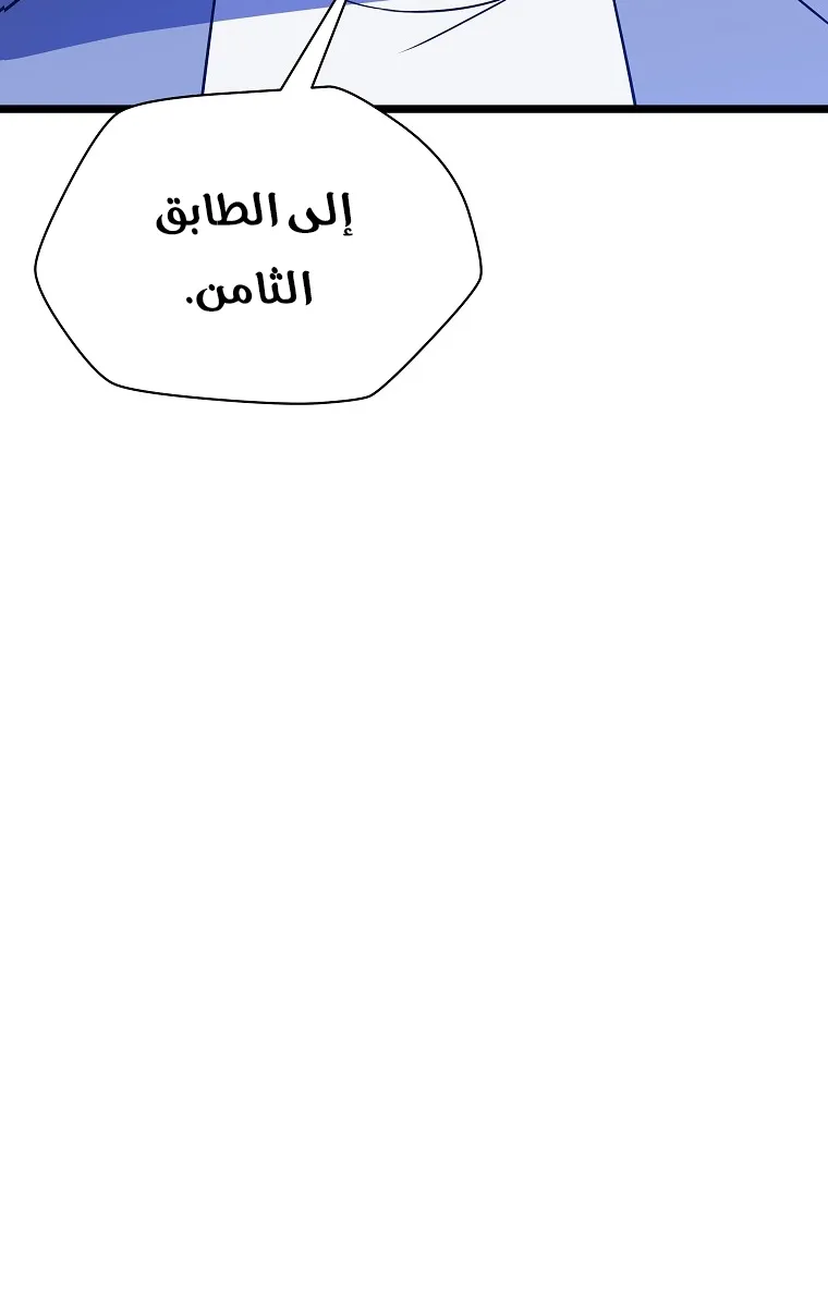 الصفحة 37 من 79