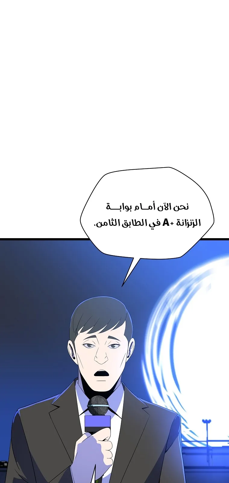 الصفحة 50 من 79