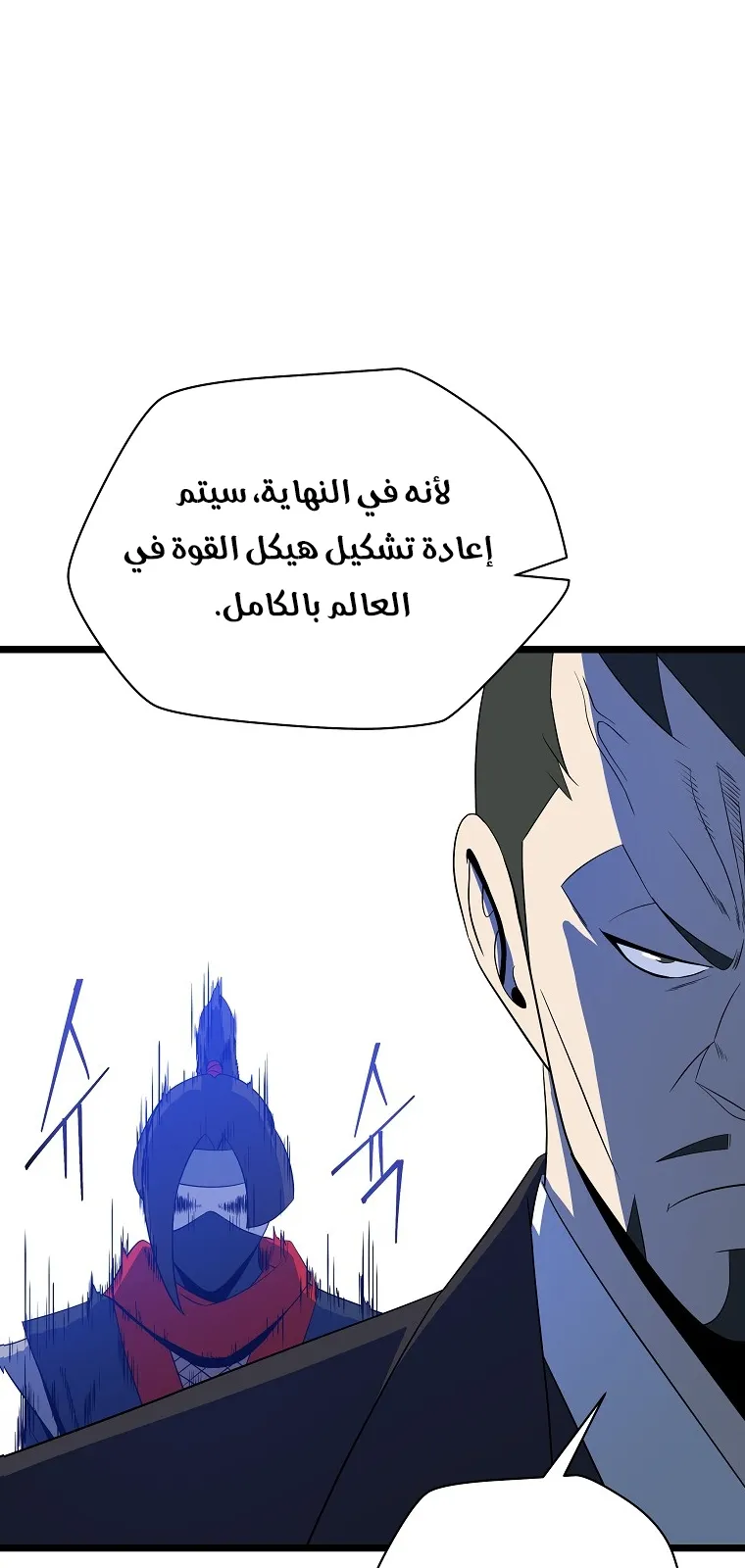الصفحة 33 من 79