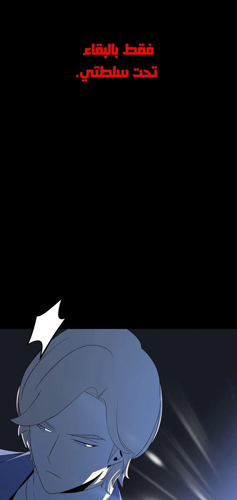 الصفحة 17 من 79