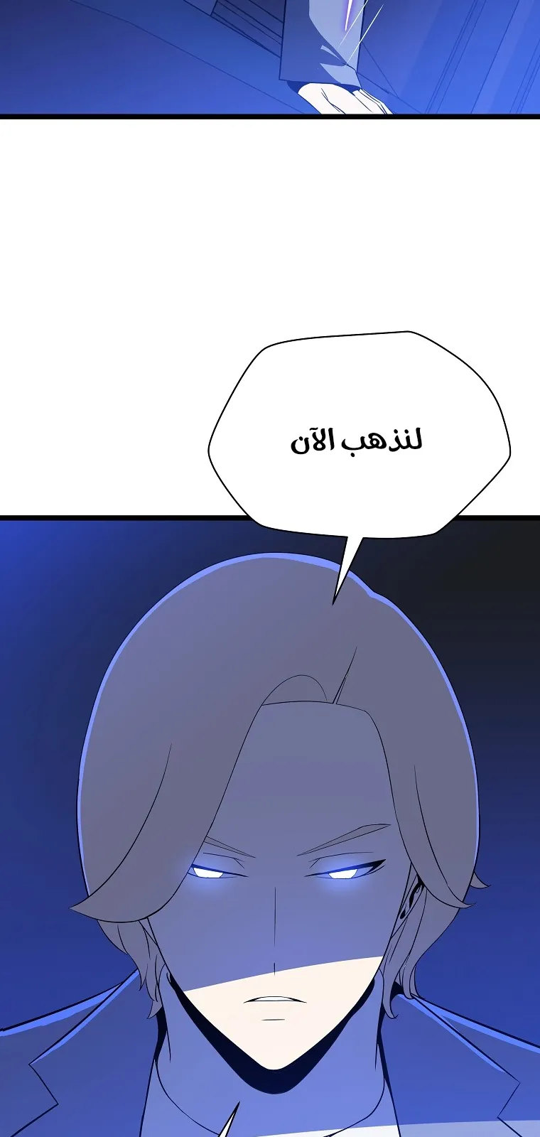 الصفحة 36 من 79
