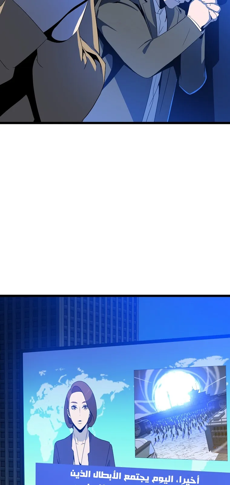 الصفحة 47 من 79