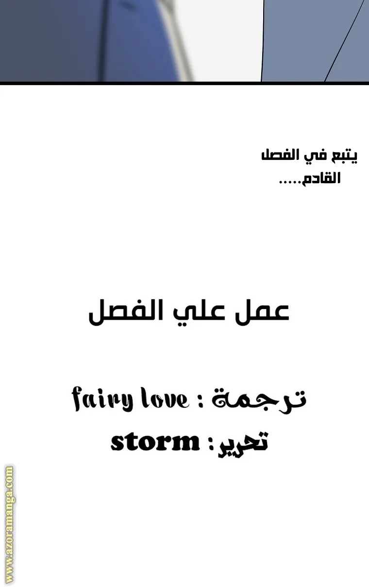 الصفحة 79 من 79