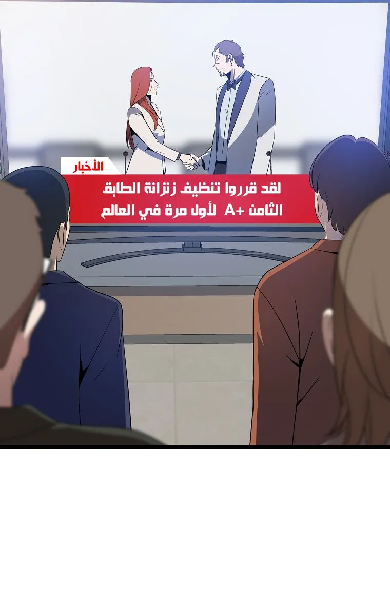 الصفحة 43 من 79