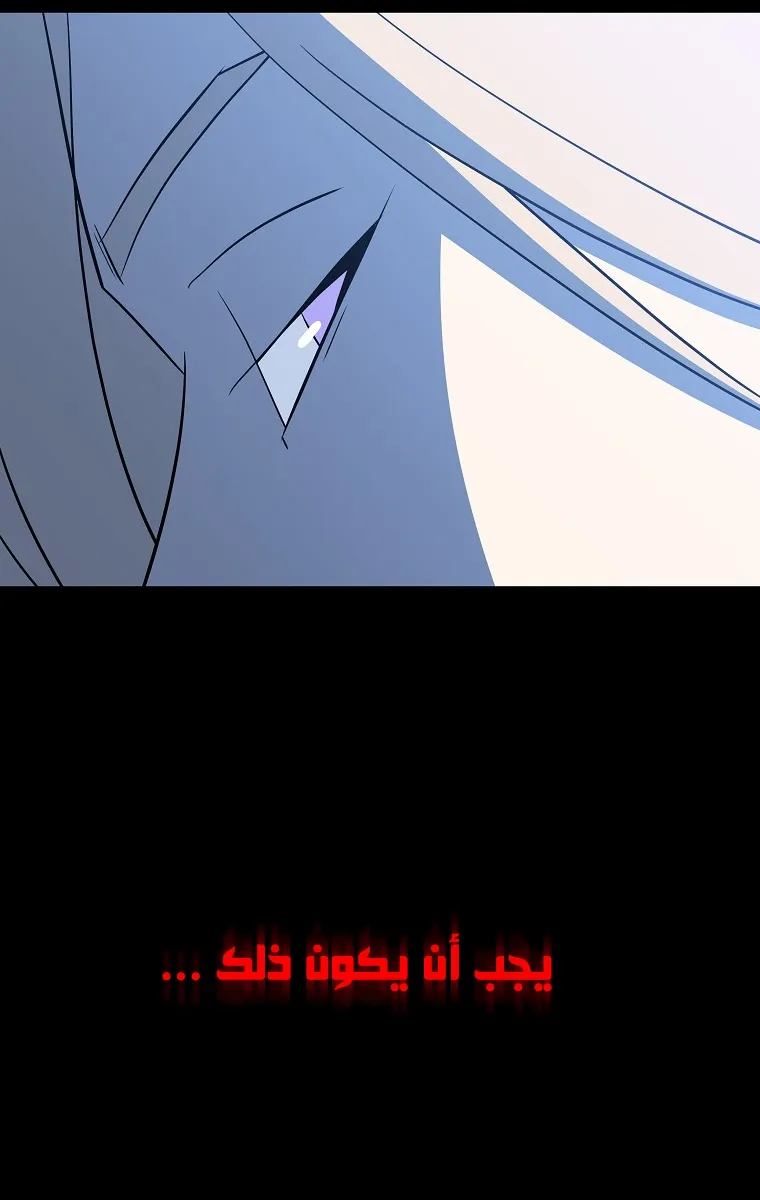 الصفحة 19 من 79