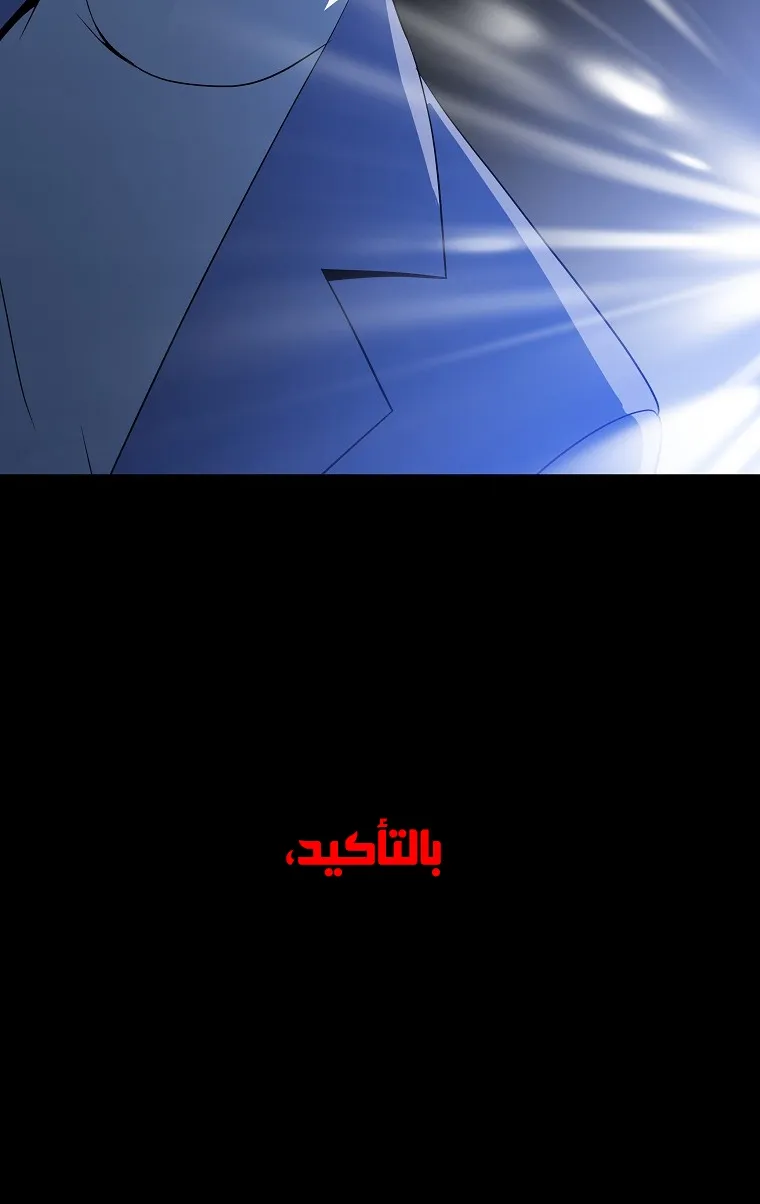 الصفحة 18 من 79