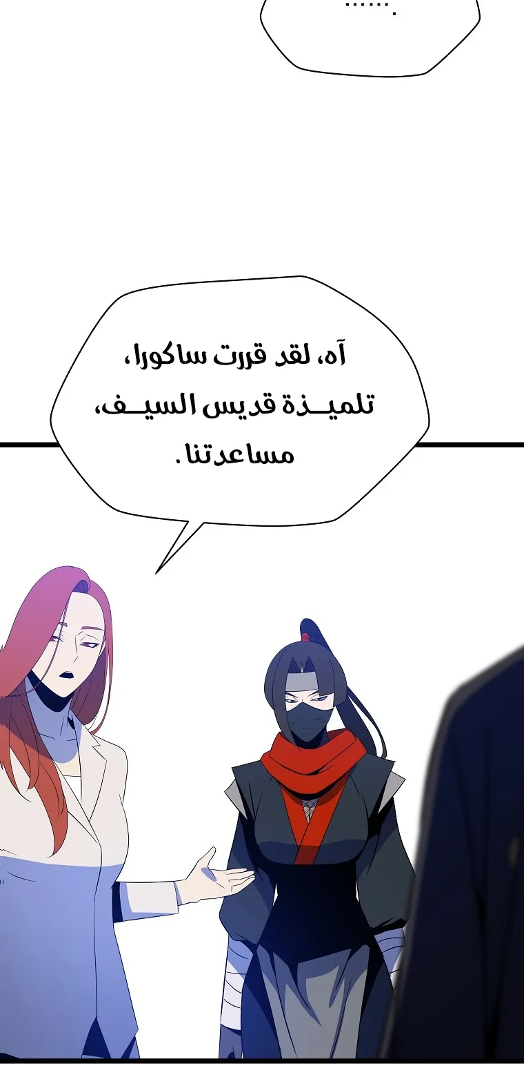 الصفحة 34 من 79