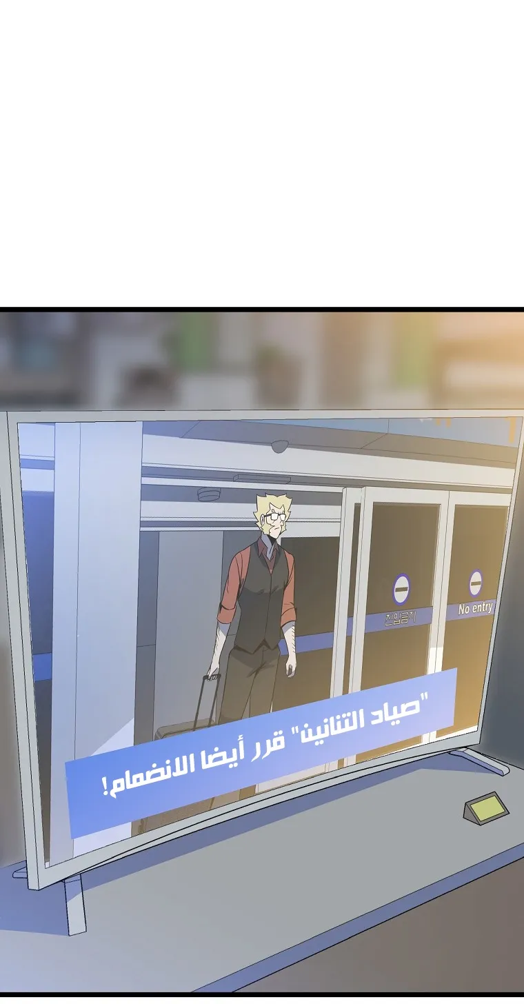 الصفحة 44 من 79
