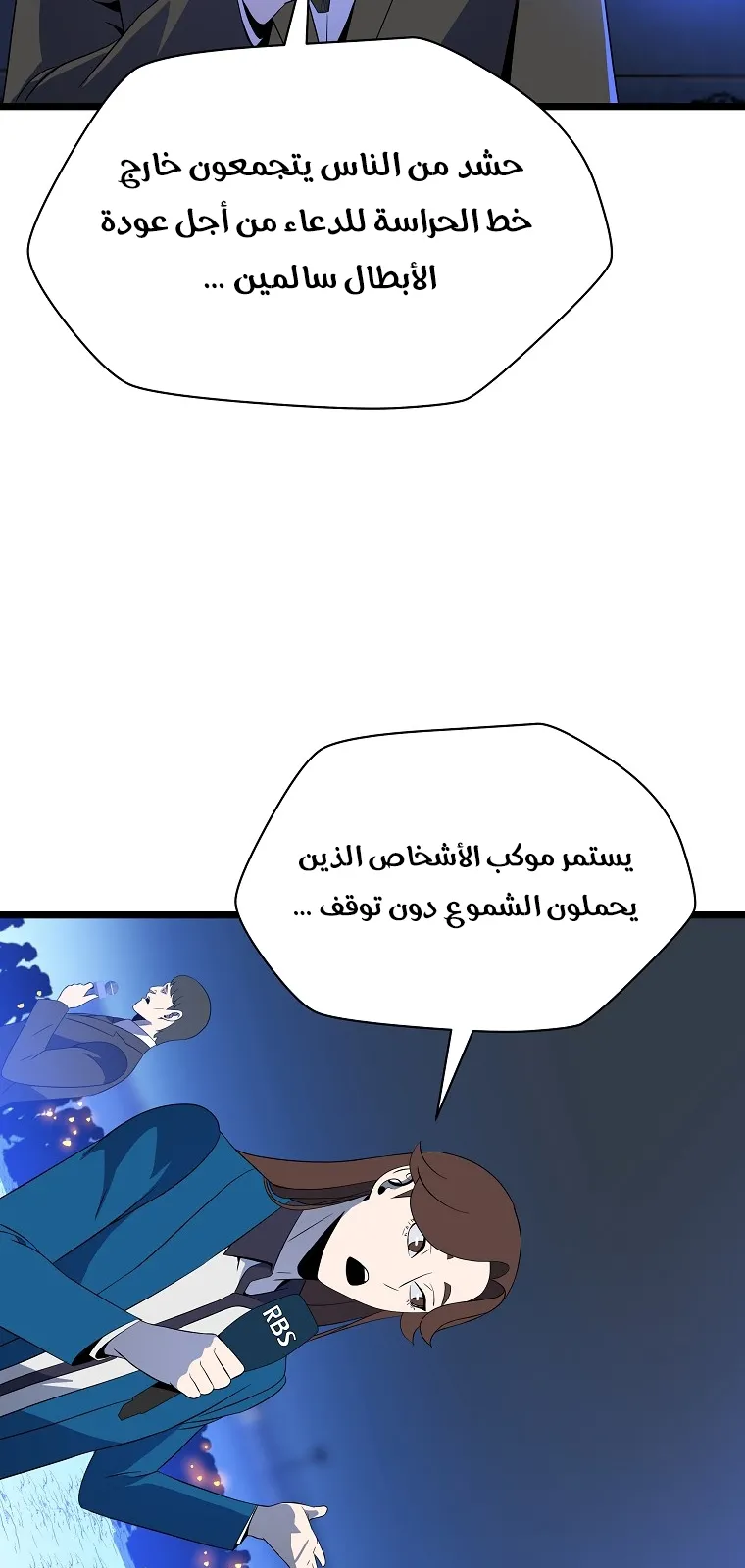 الصفحة 51 من 79