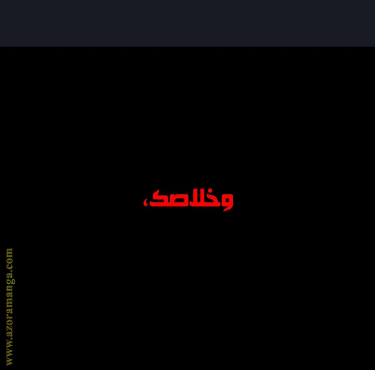 الصفحة 14 من 79