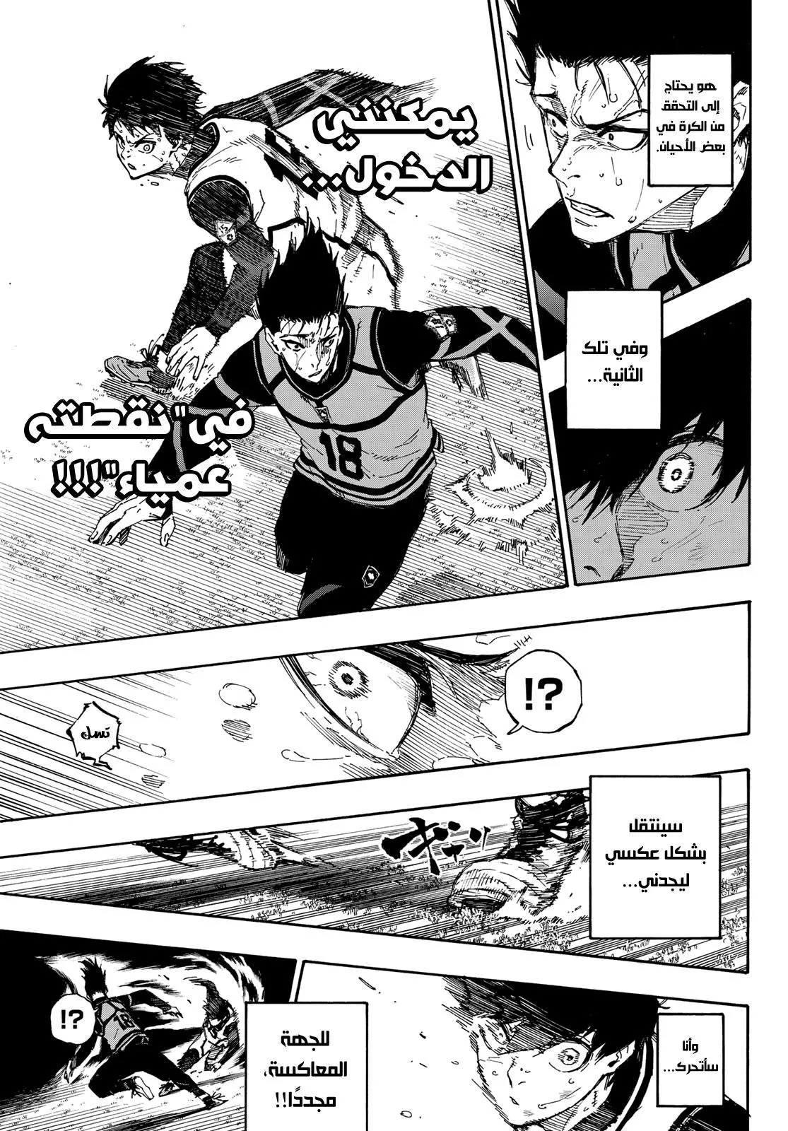 الصفحة 17 من 20