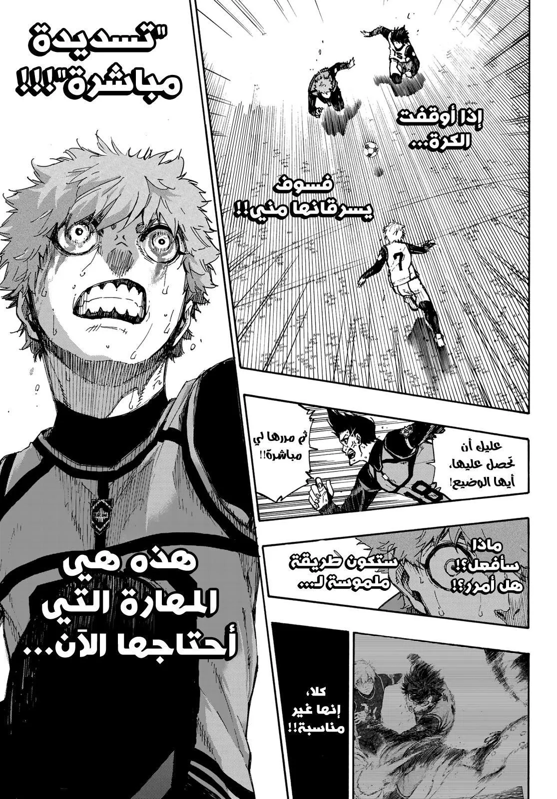 الصفحة 10 من 20