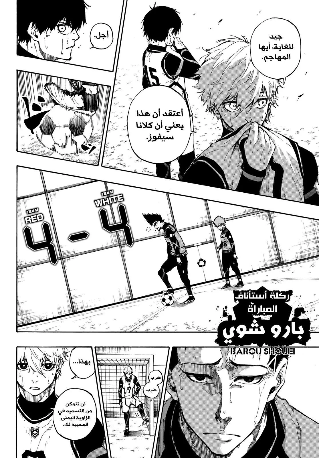 الصفحة 5 من 20