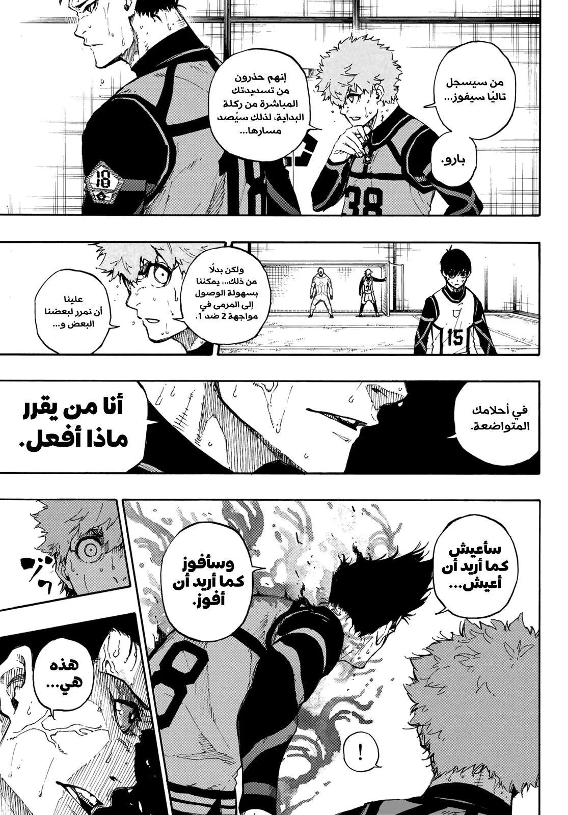 الصفحة 6 من 20