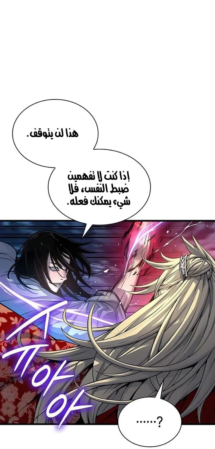 الصفحة 49 من 113