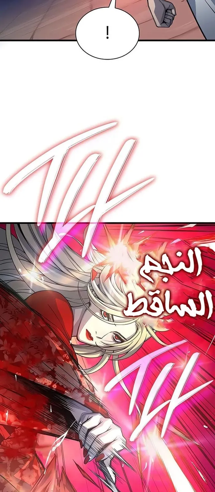 الصفحة 29 من 113