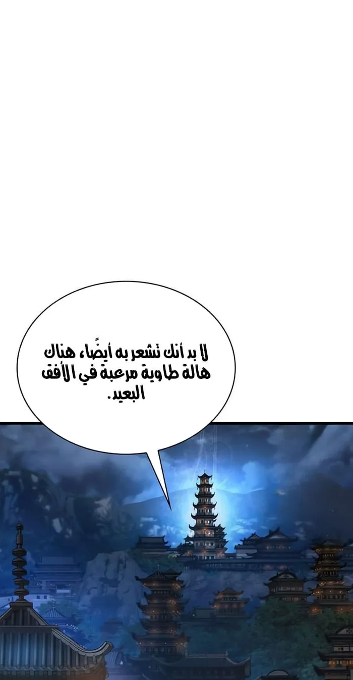 الصفحة 6 من 113