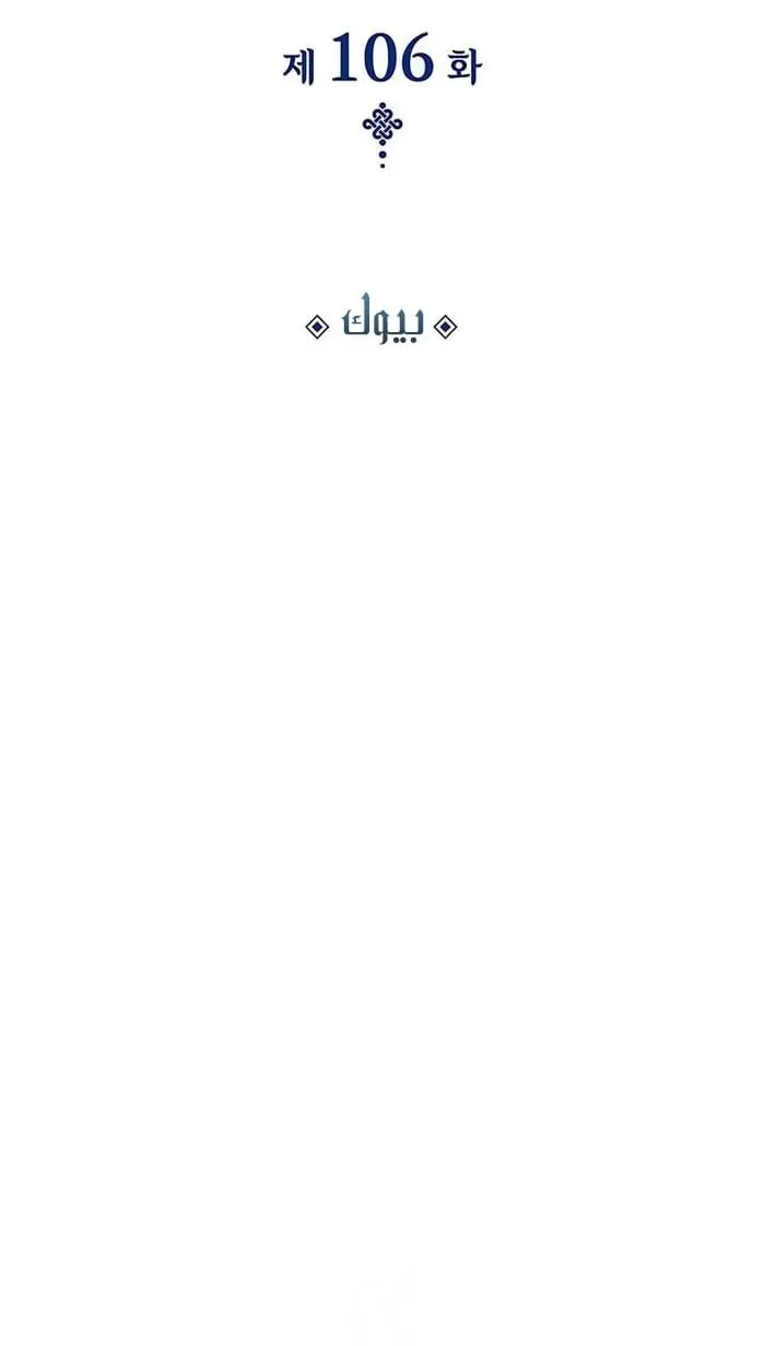 الصفحة 21 من 113