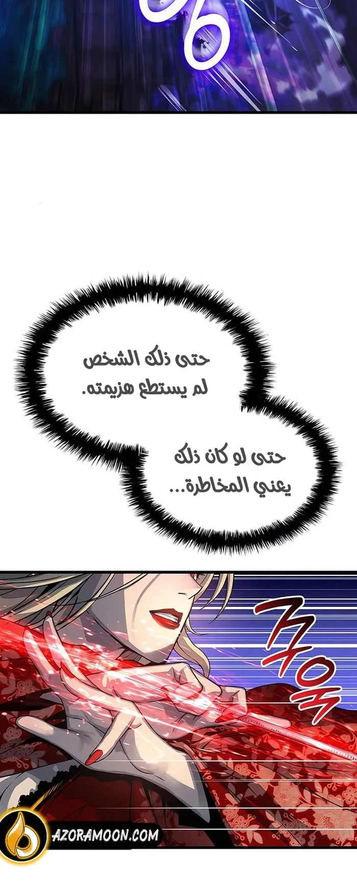الصفحة 48 من 113