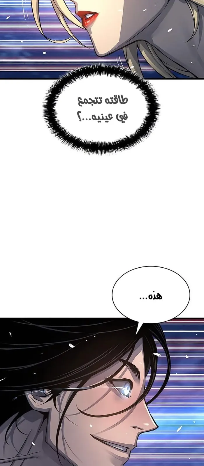 الصفحة 52 من 113
