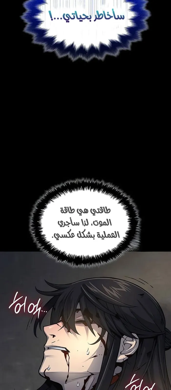 الصفحة 91 من 113