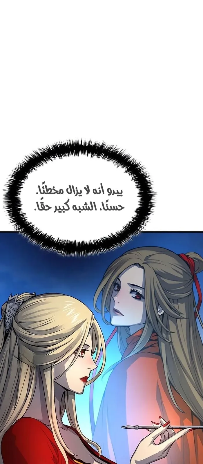 الصفحة 23 من 113