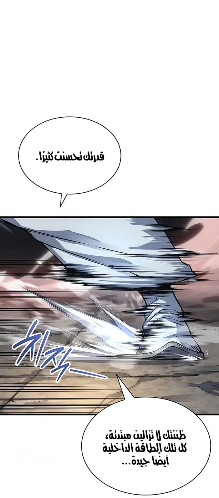 الصفحة 35 من 113