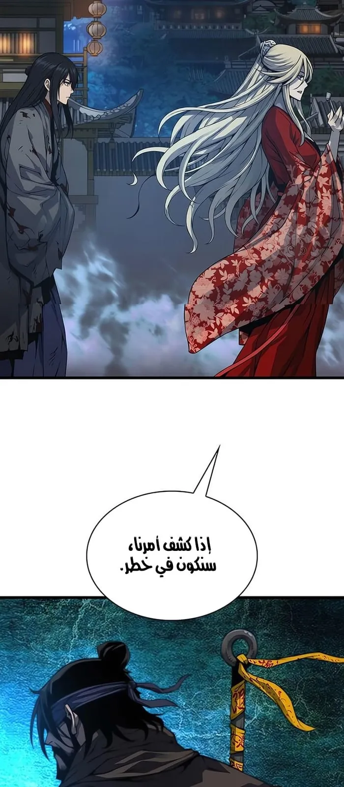 الصفحة 7 من 113