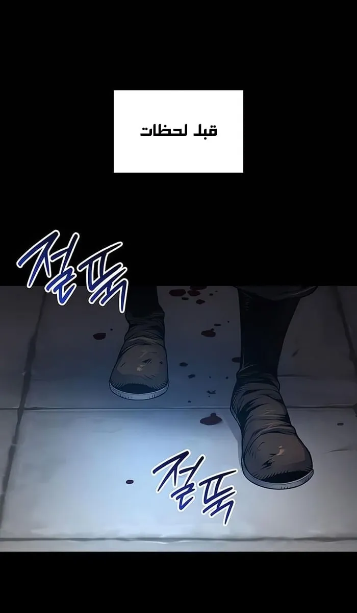 الصفحة 70 من 113