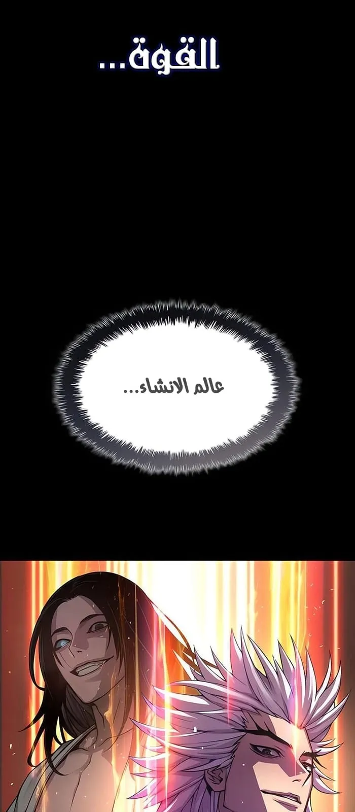 الصفحة 76 من 113